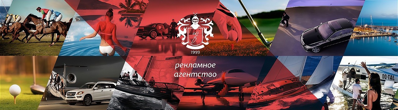 Рекламное размещение