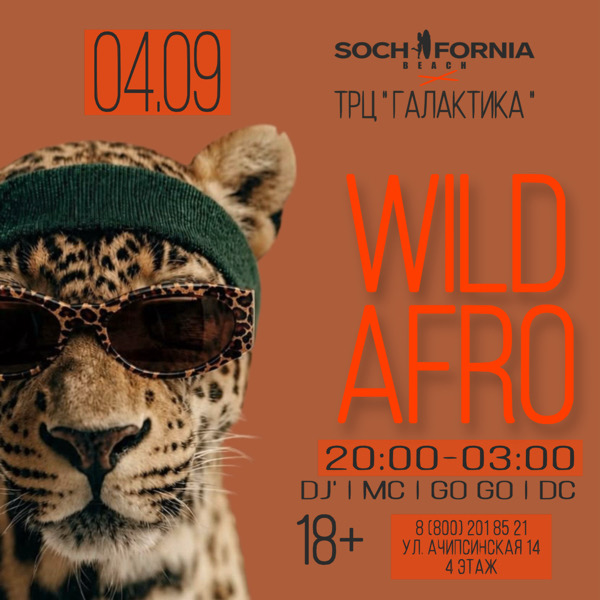 WILD AFRO
