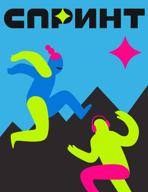 Запускаем акцию на прогулочные билеты и аквапарк. Словить удачу может каждый!