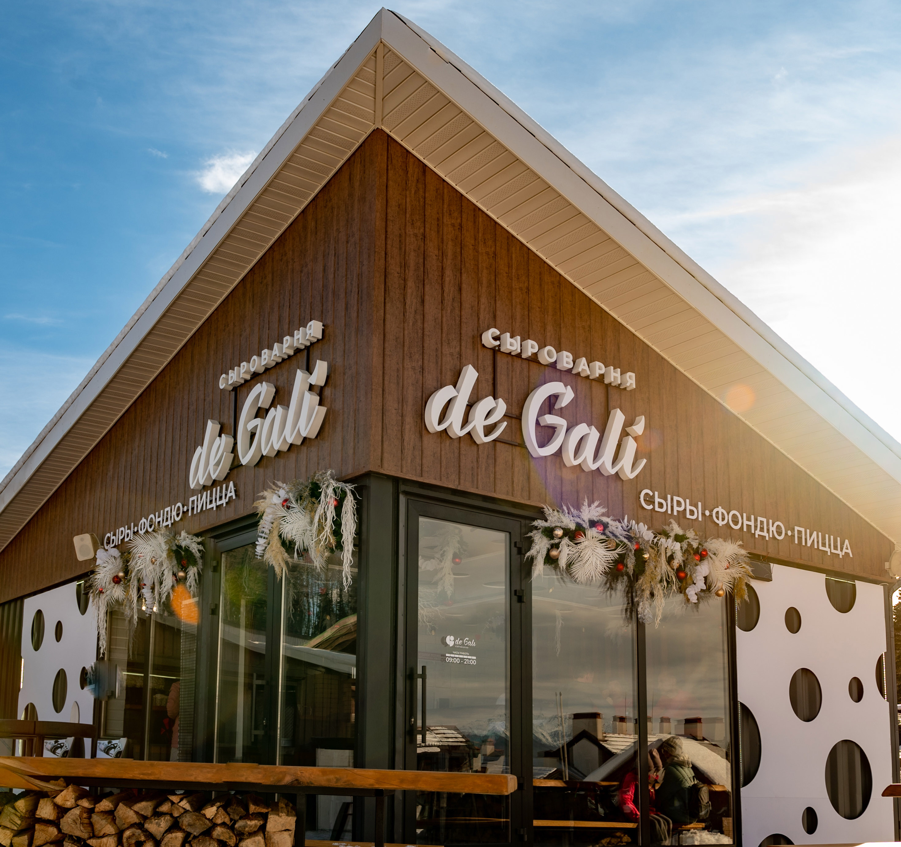 Новый ресторан-сыроварня de Gаli