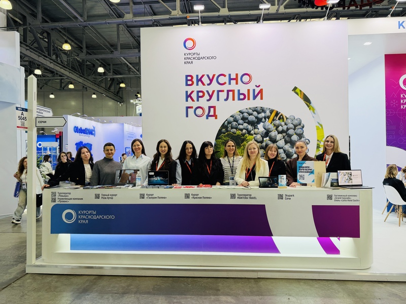 Курорт «Газпром Поляна» на MITT 2026