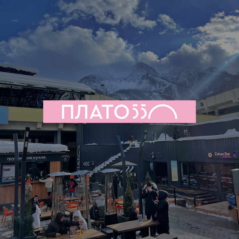 Открытие гастрономического пространства