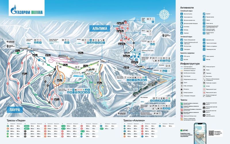 Карта курорта Газпром Поляна