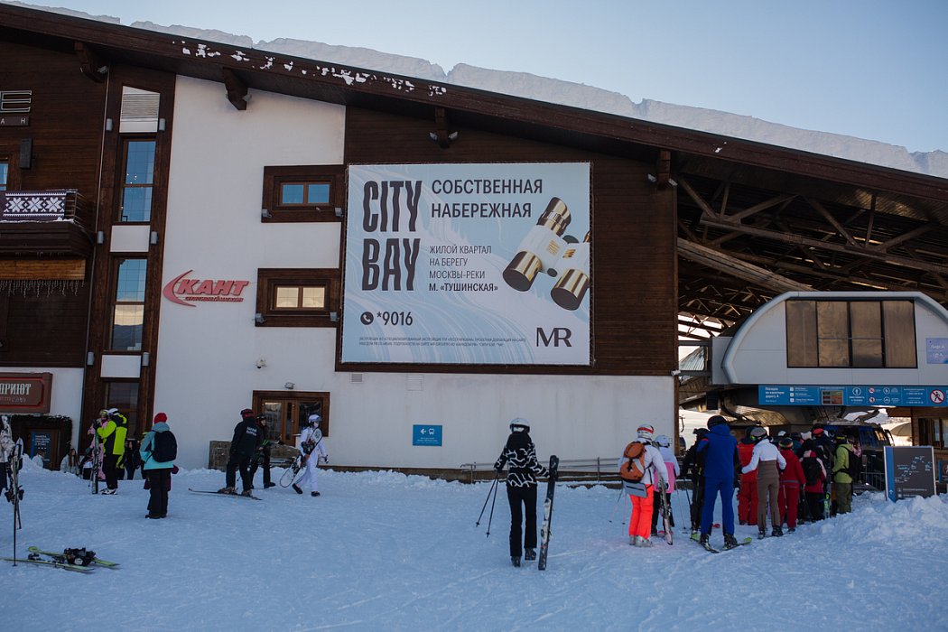 Рекламное размещение на территории курорта