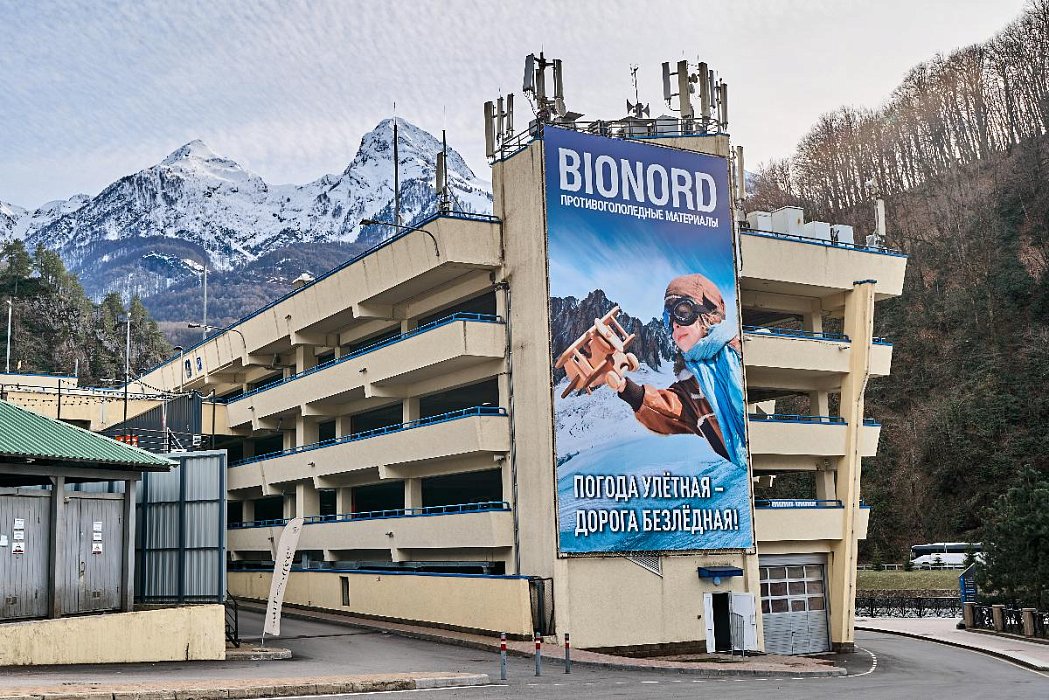 Рекламное размещение на территории курорта