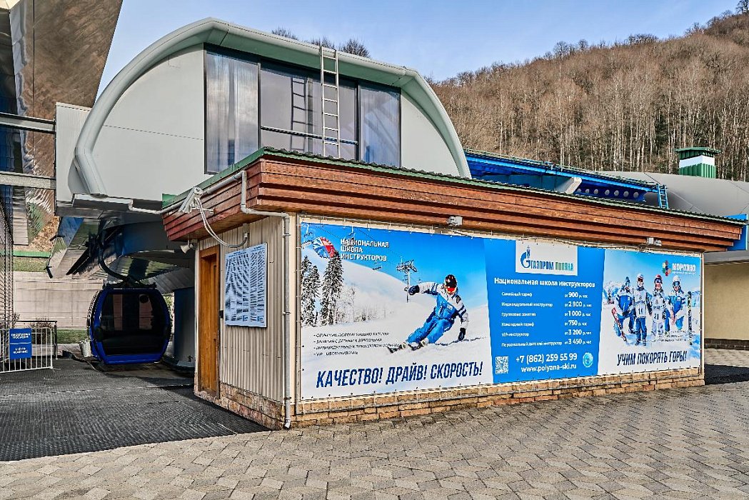 Рекламное размещение на территории курорта